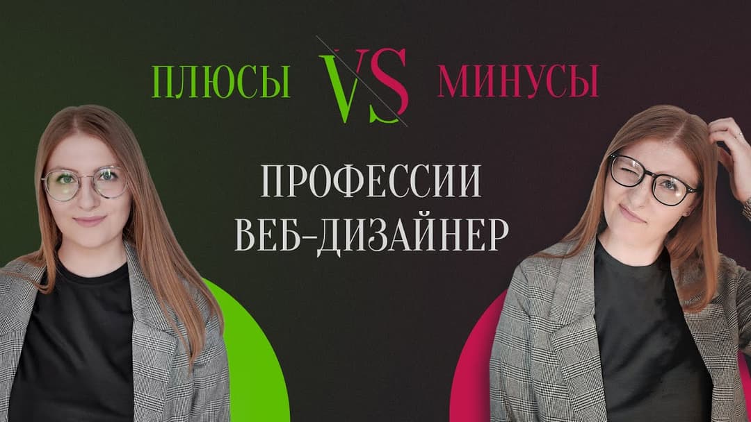 Изображение для квиза Какая работа тебе подойдет по мнению нейросети?